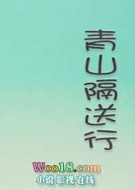 青山不墨
