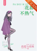 花都不干胶